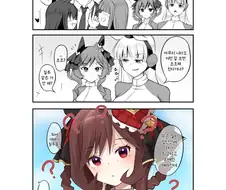 말딸/번역) 젠틸돈나와 질투