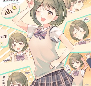 [@] 귀여운 니치카.manhwa