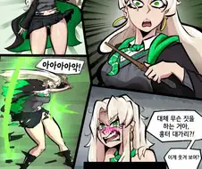 해리포터랑 대결하는 말포이 만화.manhwa