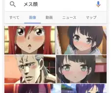 검색어 : 암컷얼굴