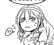 미약의 올바른 사용법.manhwa