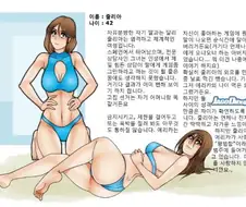 [ㅇㅎ] 42세 유부녀