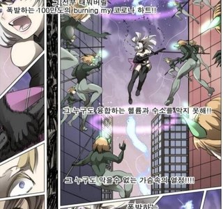 개인적으로 음악 관련 만화는 꼭 애니로만 보게 되더라