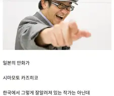 개끌리는 X덕 여캐의 비밀....