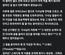 대만관광객이 두고 내린 지갑 다음 대만 손님에게 준 택시기사분....