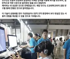 공중에서 촉감 만져지게 하는 기술 개발