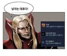 히오스가 유일하게 재밌던 순간 1위