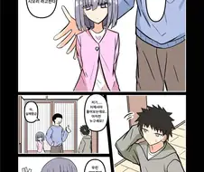 약혼 취소하는.manhwa