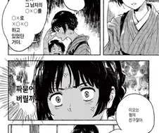 예전 약혼자가 성행위 하는 장면을 미래의 남편이 봐버렸다.manhwa