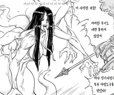 성기사가 괴물 구속하는.manhwa