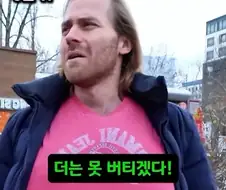 쇼츠에서 말하는 미국