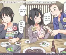 NTR의 초석을 다지는 만화.manga