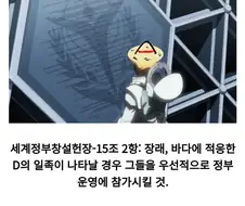 원피스) 포네그리프에 적혀있던 것