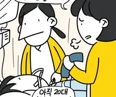 간호사가 겪은 심폐소생술에 관한 슬픈 이야기