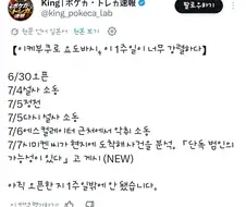 일본 수도권과 한국 수도권의 공통점.jpg