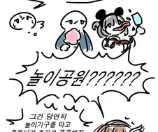 음란마귀 꼴잘알 클로드 페이블5 쨩.manhwa