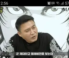 김성모가 남깡여창 만화를 그리게 된 이유