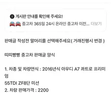 걸벵이도 아우디 A7타는 시대 ㄷㄷ
