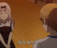 카구야) 스스로 지옥의 문을 열어버린 후지와라