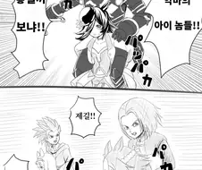 [말딸] 말딸 세계관의 드래곤 퀘스트.manhwa