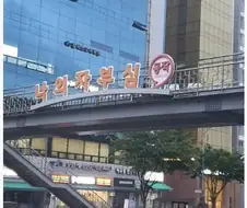 참 별게 다 자랑거리네....jpg.