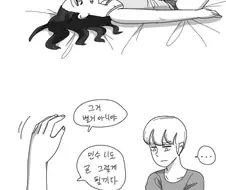 데자와)21년에 친한 여사친이 주식 얘기해주는 comic