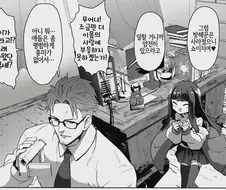 후방) 최면 만화 어이가 없네ㅋㅋ