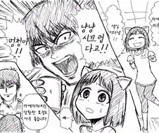 [@] 지리는 마에카와씨.manhwa