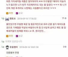 무림 사람들의 키배 수준.jpg