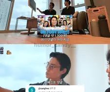 댓글 보고 진짜인지 확인해보는 연예인