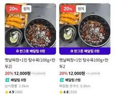 배달앱에서 굉장히 흔한 패턴