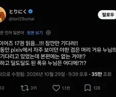 슬레이어즈 17권까지 읽은자의 당황