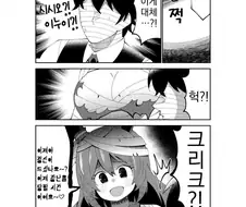 [말딸] 정신이 든 트레이너.manhwa