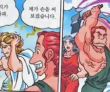 올림푸스식 두통 해결법