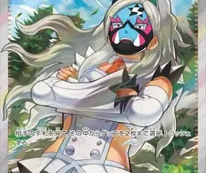 포켓몬. 변신이 가능한 NPC