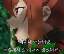 촌구석검성) 리산드라는 명백하게 장녀 포지션이다