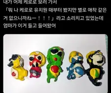 케로로)유치원때 봤지만 별로 애착이 없는걸?