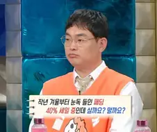 사장님이 미쳤어요