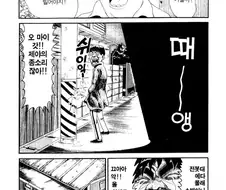 [괴짜가족]이소룡 선생의 새해맞이