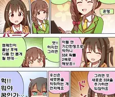 (@) 타락해버린 우즈키.manga