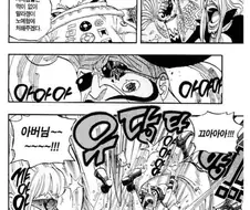 원피스) 의외로 천룡인을 공격한 경력이 있는 사람