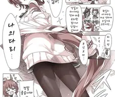[말딸] 타키온의 각력.manhwa