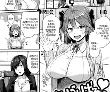 AV를 양성하는 학교 만화