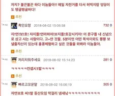 자연보호