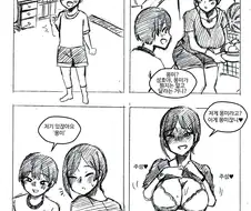 [ㅎㅂ]좋은 ㅁㅁ