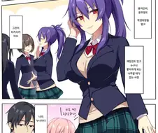 무서운 근친 만화