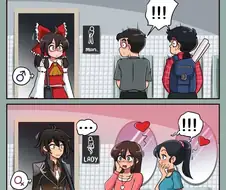 코미케 화장실 만화
