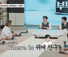 최현석 있건없건 물어뜯는 셰프들