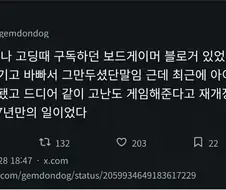보드게임 블로그가 17년만에 활동