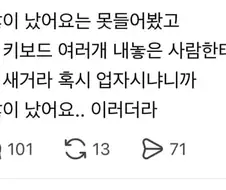 애엄마가 화가 많이 났어요..